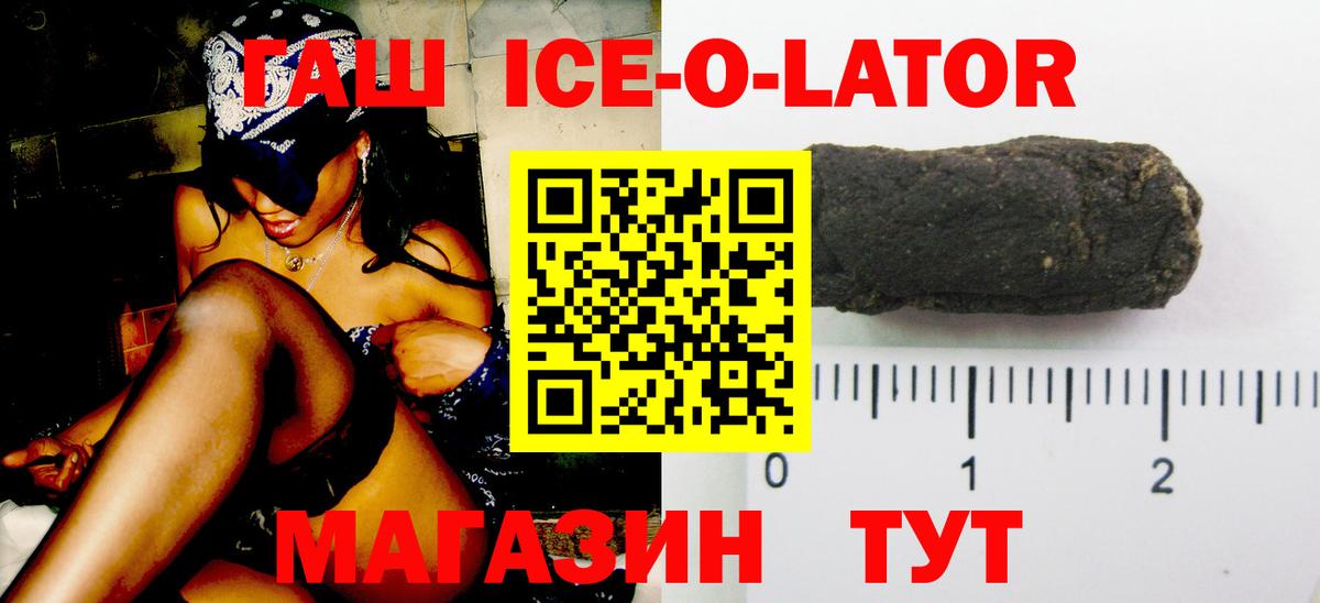 ГАШИШ индика сатива  ГАШИШ  ГАШИШ ice o lator  Тамбов  Вход с VPN 