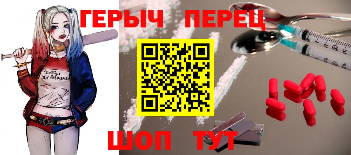 Тамбов  ГЕРОИН Афган  Вход с VPN 
