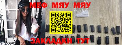 стаф Кумертау