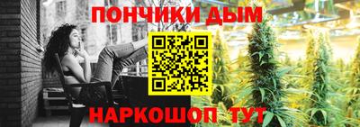 мет Краснодар
