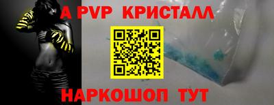 мет Краснодар