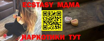 мдма Кулебаки