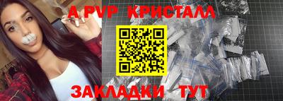 стаф Кумертау