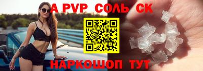 стаф Кумертау