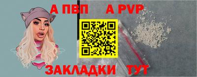 стаф Кумертау