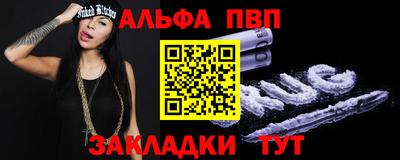 мет Краснодар