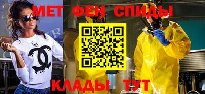 мефедрон мука Краснокаменск