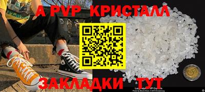 герыч Кунгур