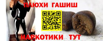 мет Краснодар