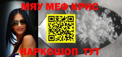 мет Краснодар