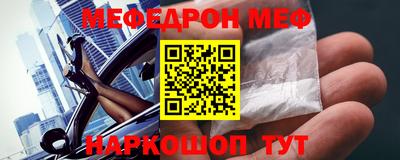 стаф Кумертау