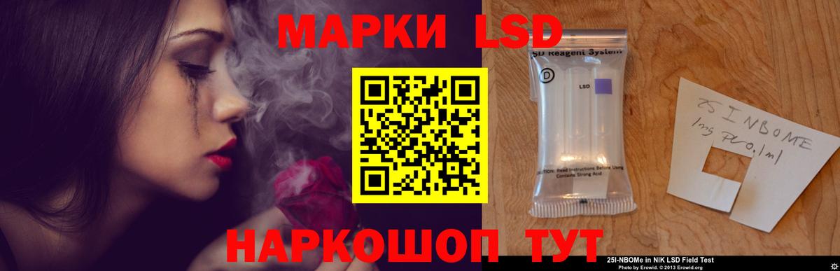 Тамбов  Лсд 25 экстази ecstasy  Вход с VPN 