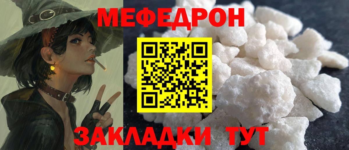 Тамбов  Меф  Вход с VPN  МЕФ 4 MMC 