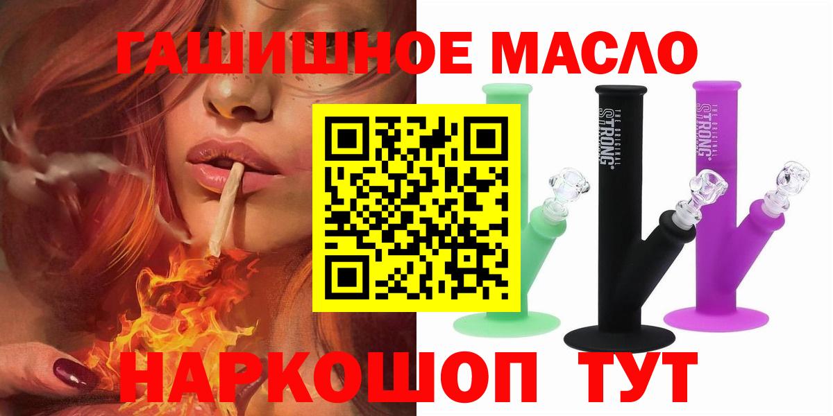 Дистиллят ТГК вейп с тгк  Вход с VPN  Тамбов  Дистиллят ТГК вейп 