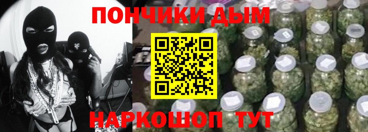 Конопля план  Вход с VPN  Канабис тримм  Тамбов  Шишки марихуана VHQ 